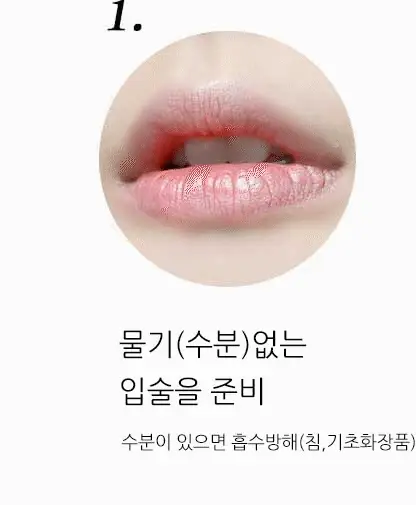 [착붙립] 네츄럴샤인 럭스 트리플 립큐어 밤 5g 4종 상세페이지 30